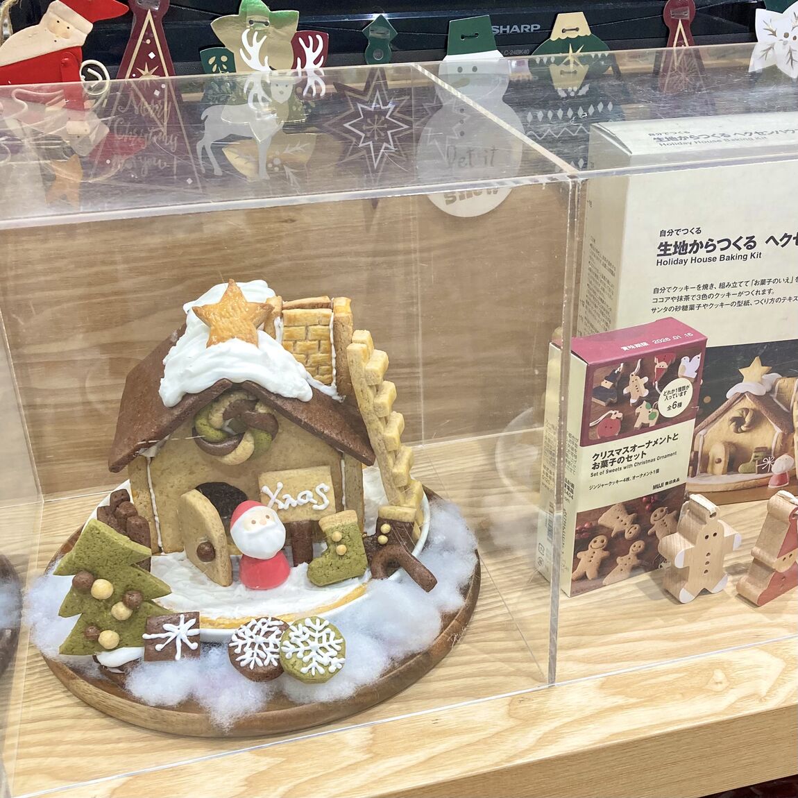 ヘクセンハウス