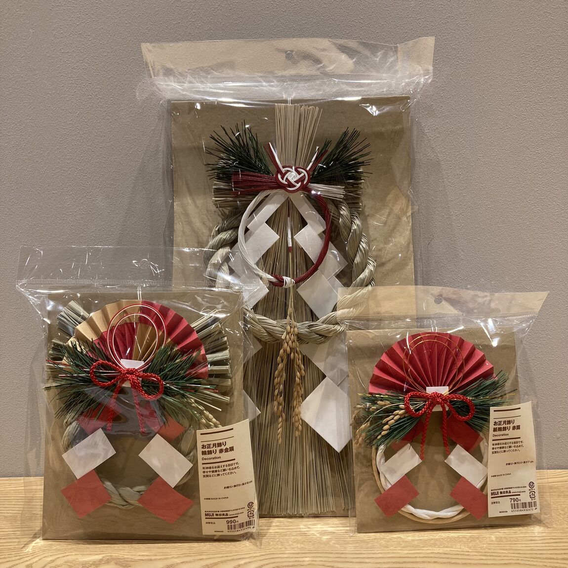 イオンモール長久手おたより