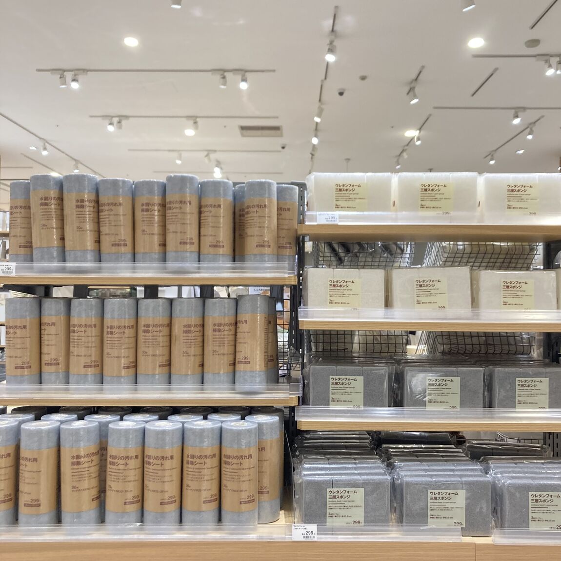 イオンモール各務原