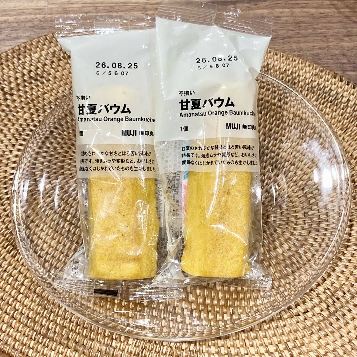 季節のバウム_甘夏バウム