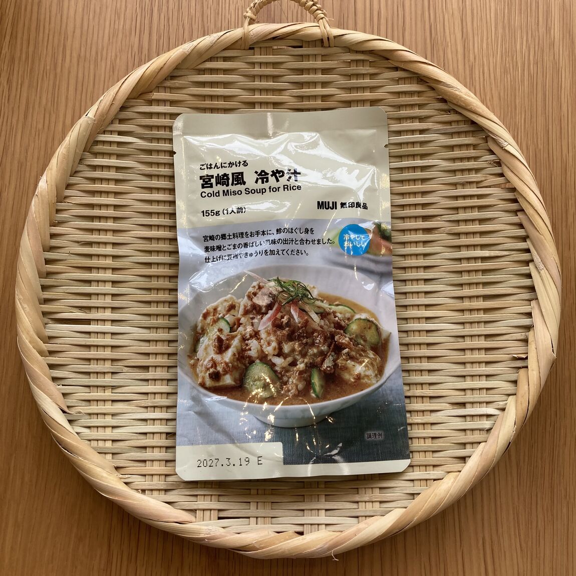 【流山おおたかの森Ｓ・Ｃ】暑い夏にぴったり！「ごはんにかける 冷やし」シリーズのご紹介_6ORwKF
