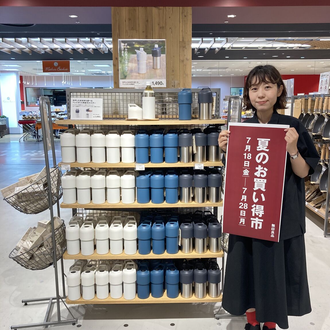 【アリオ加古川】お知らせ②