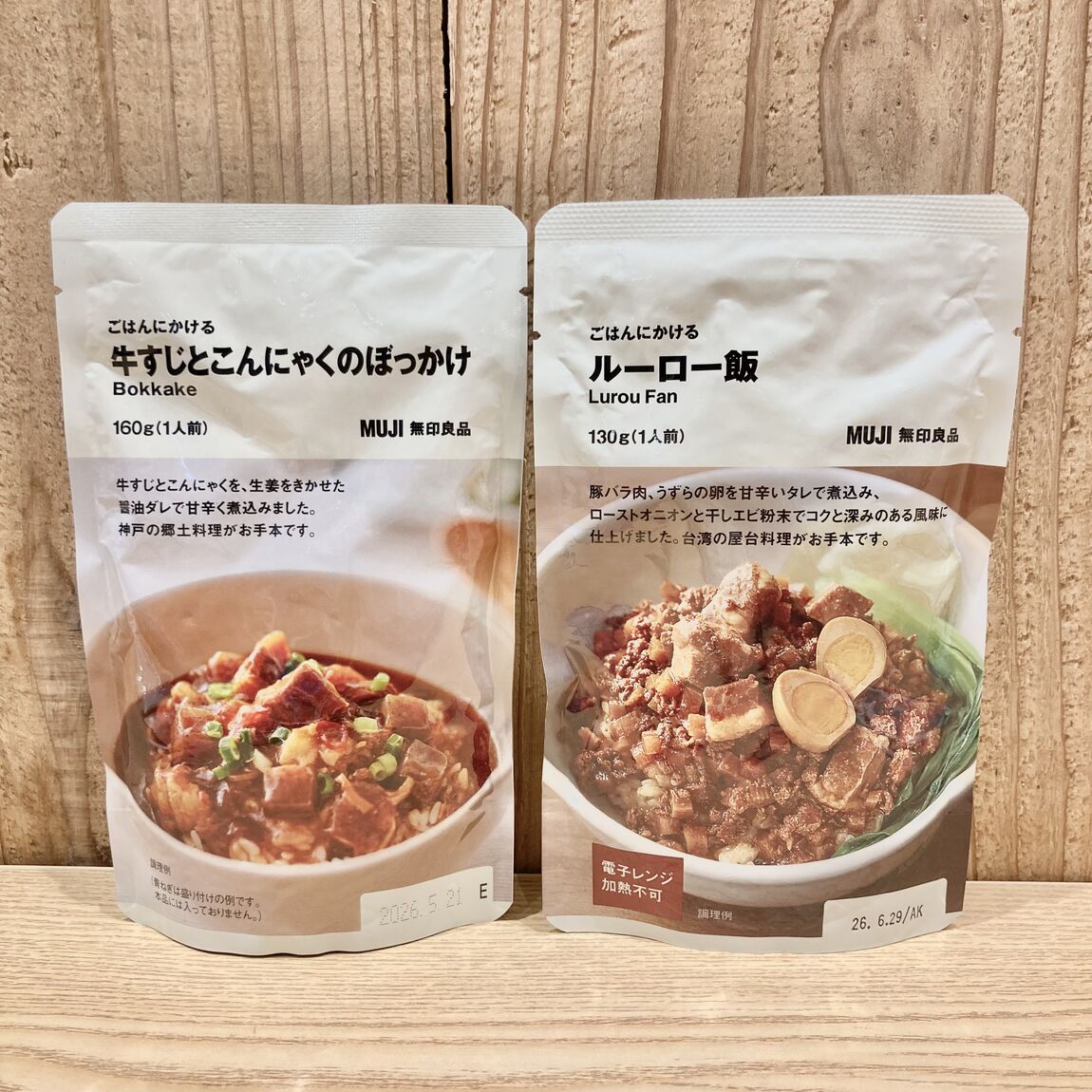 あ