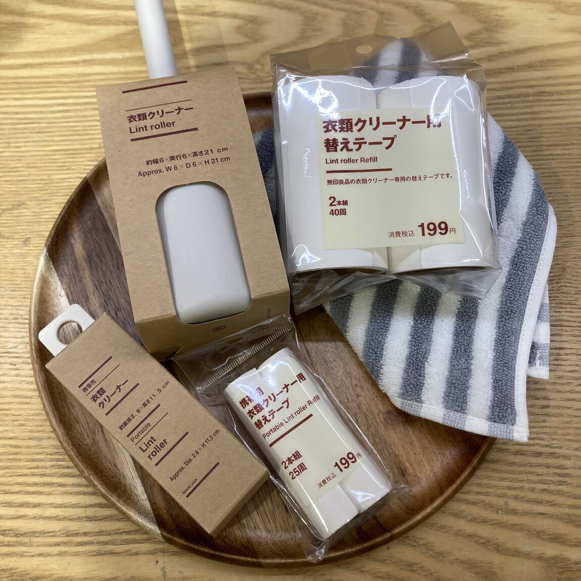 衣類クリーナー