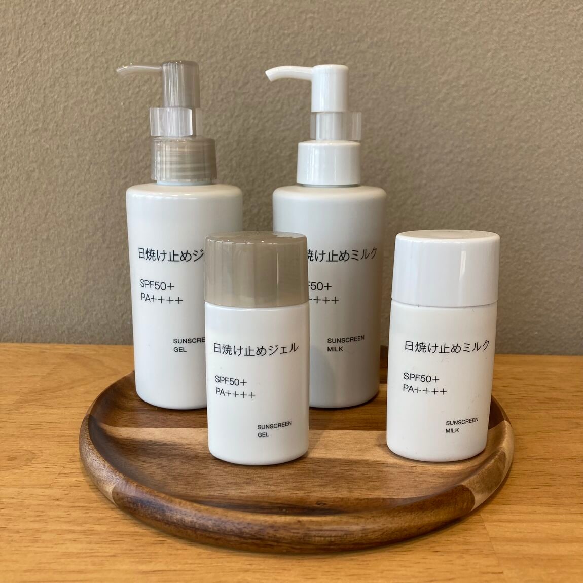 日焼け止め