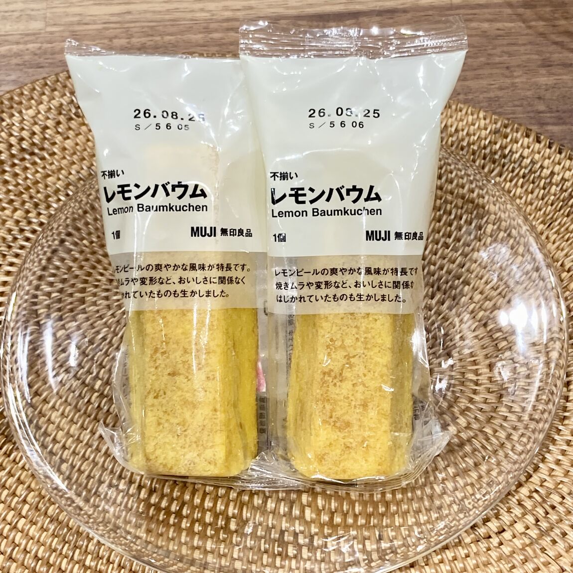 季節のバウム_レモンバウム