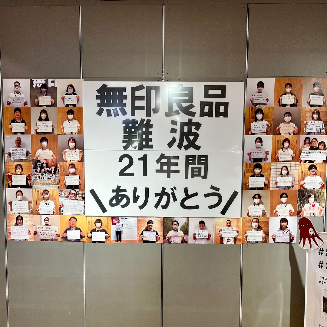 【難波】お手頃価格商品のご紹介