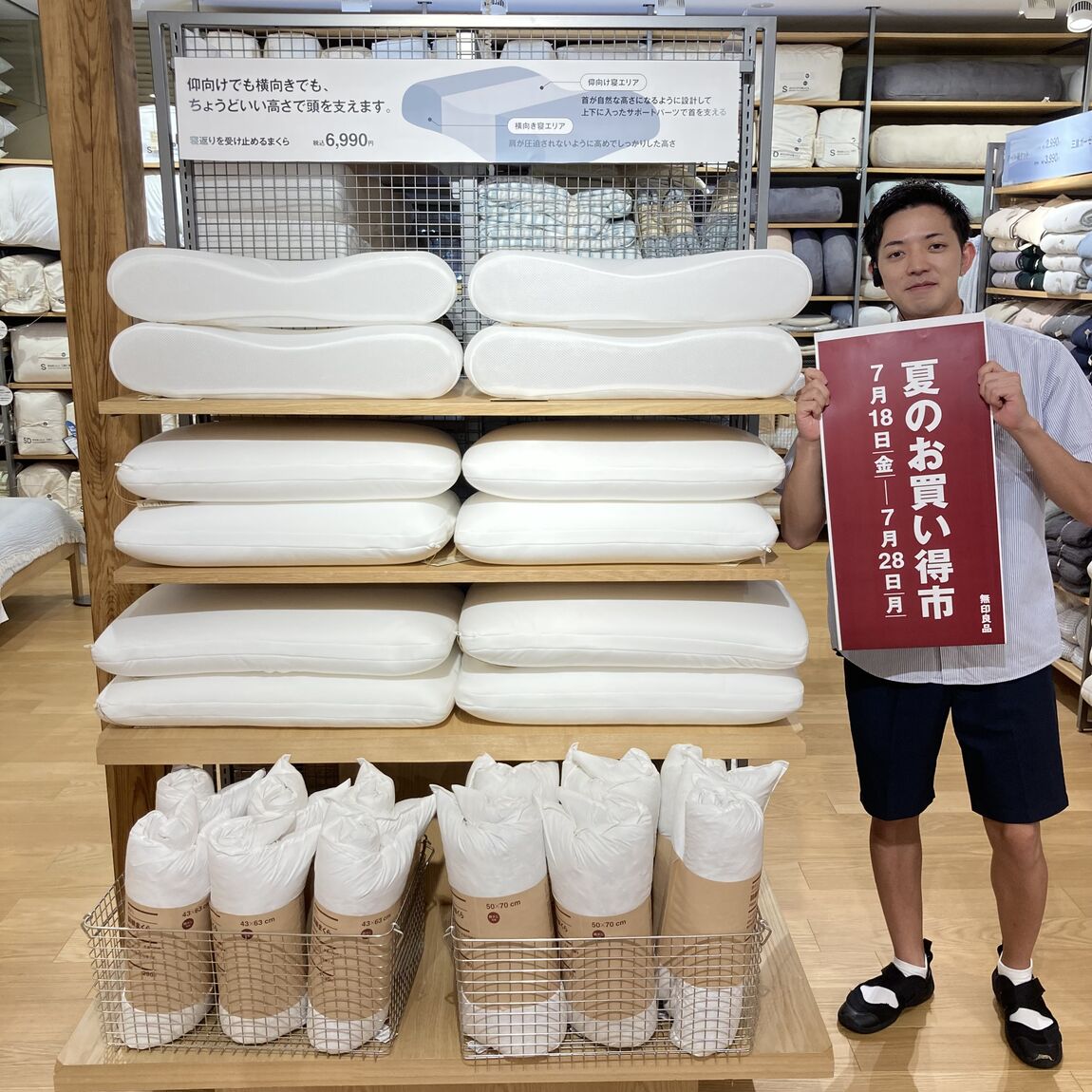 【アリオ加古川】お知らせ④