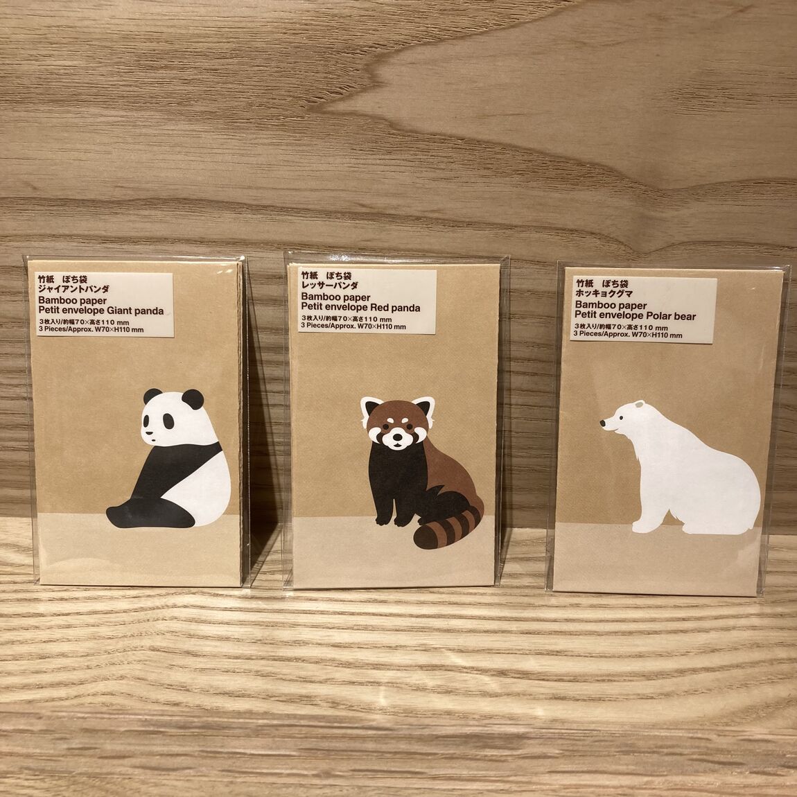 イオンモール長久手おたより