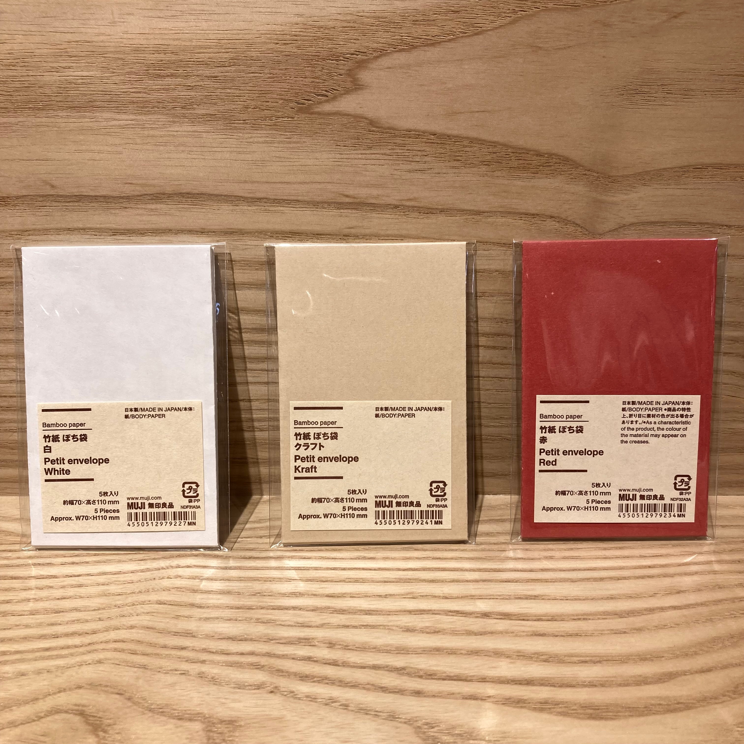 イオンモール長久手おたより