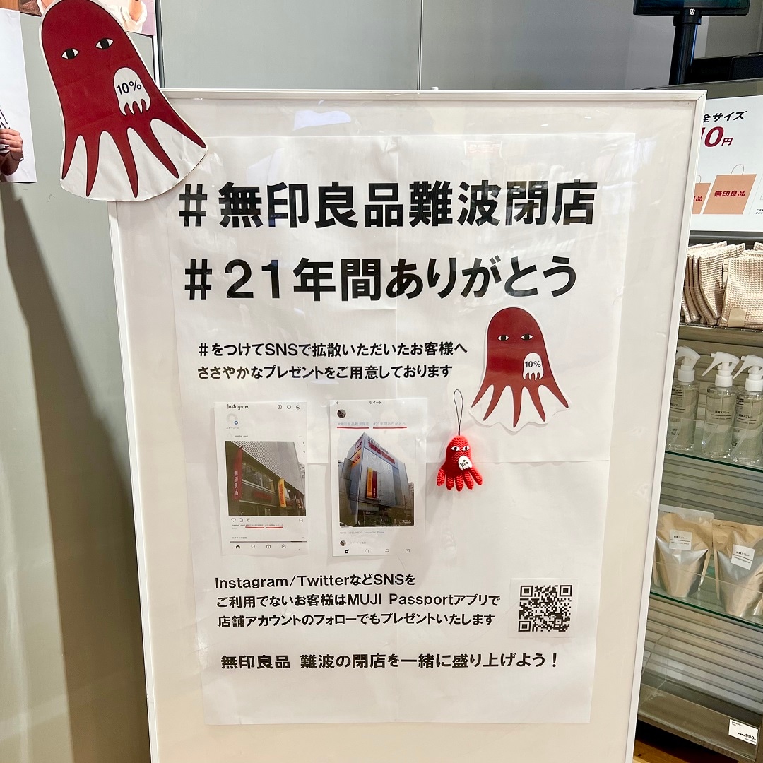 【難波】たくさんのご参加ありがとうございます
