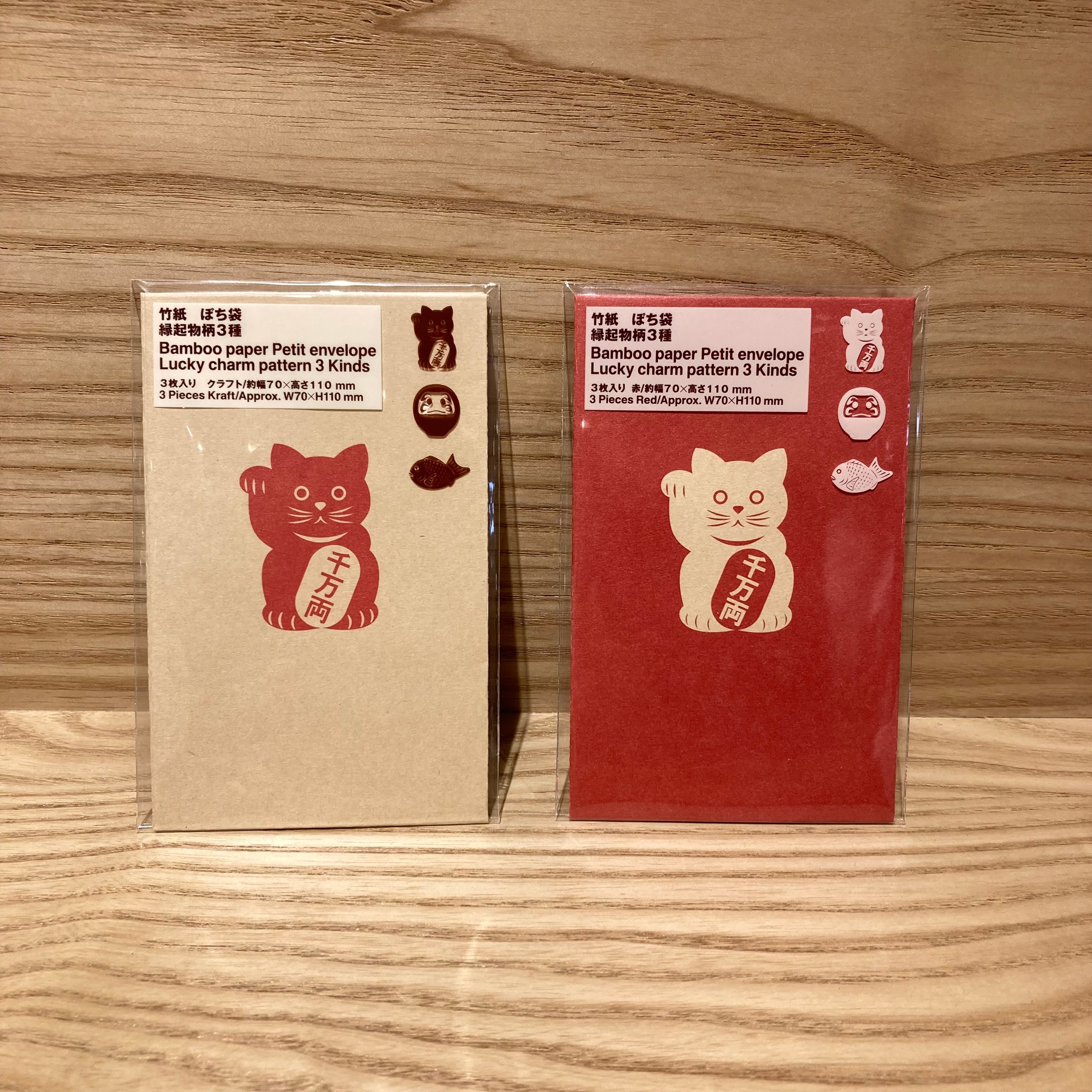 イオンモール長久手おたより