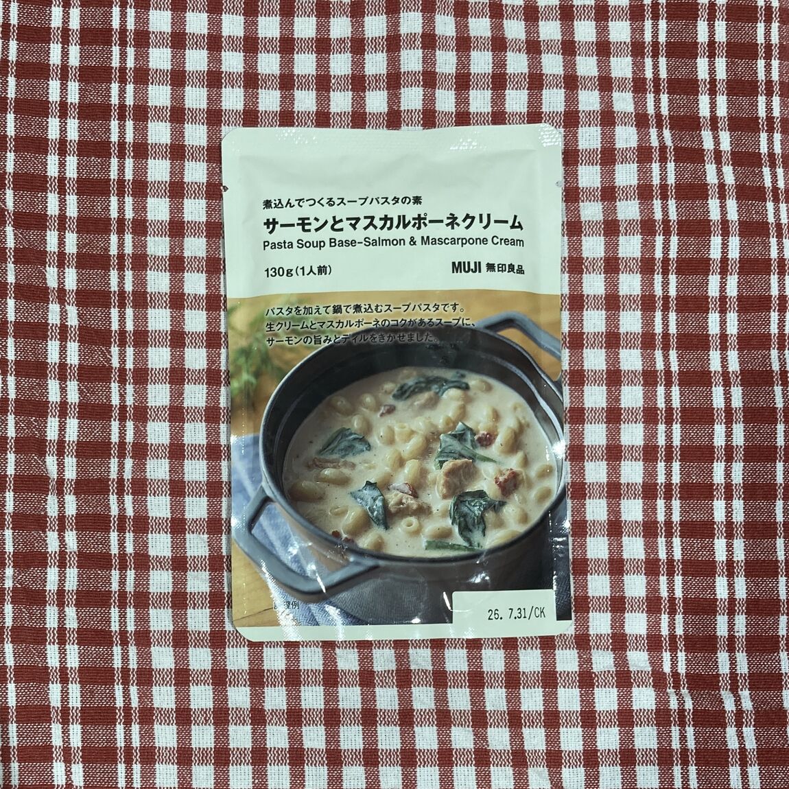 サーモンとマスカルポーネクリーム