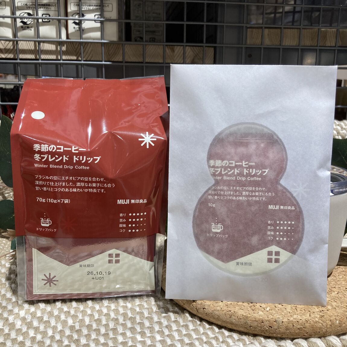 【Ｖタウン芥見】試食会のお知らせ