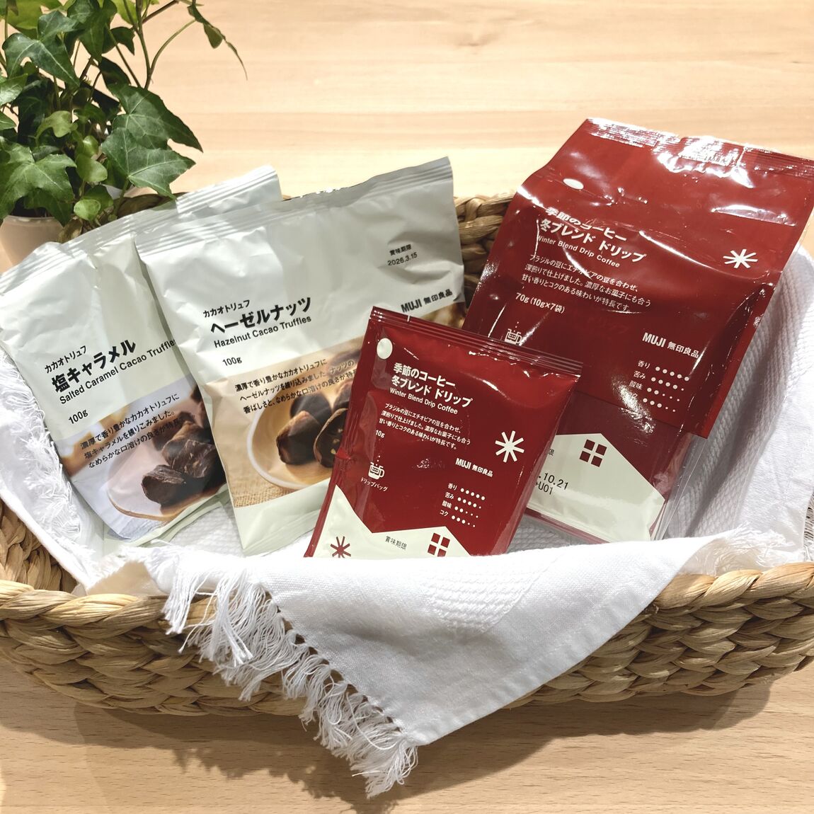 【燕】『カカオトリュフ　ヘーゼルナッツ』『カカオトリュフ　塩キャラメル』『季節のコーヒー　冬ブレンド　ドリップ』