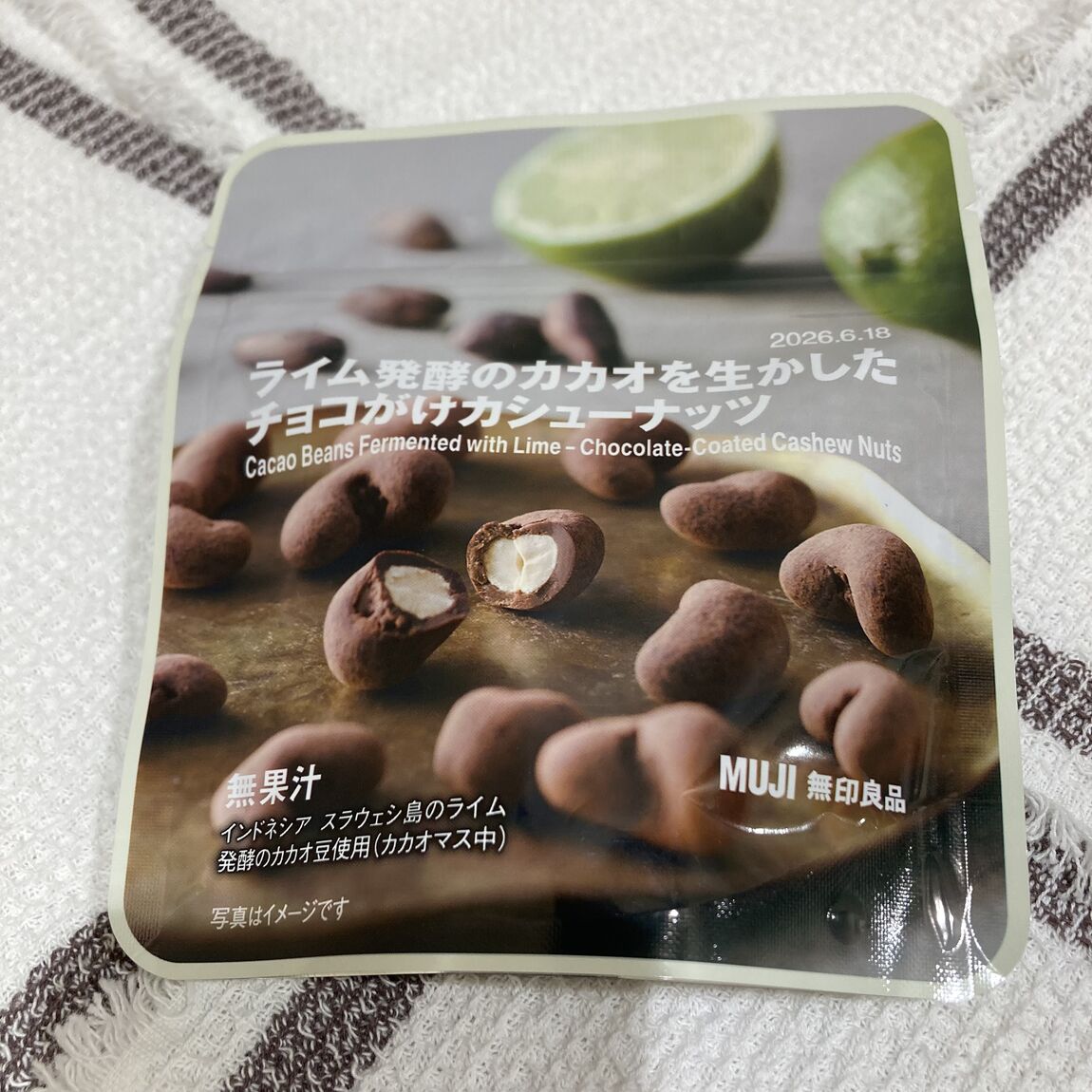 カシューナッツ