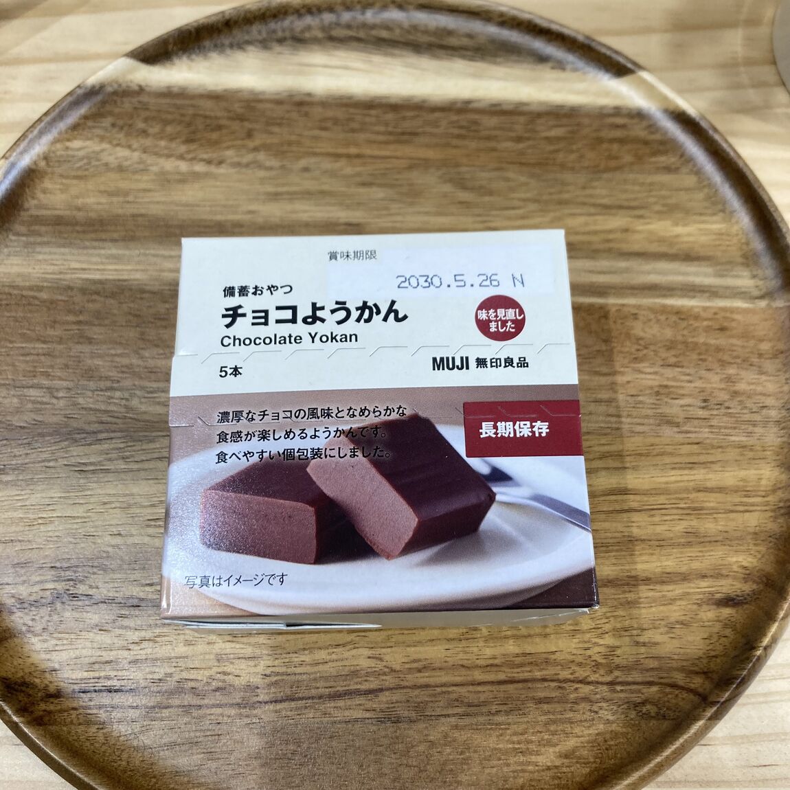 イオンモール各務原