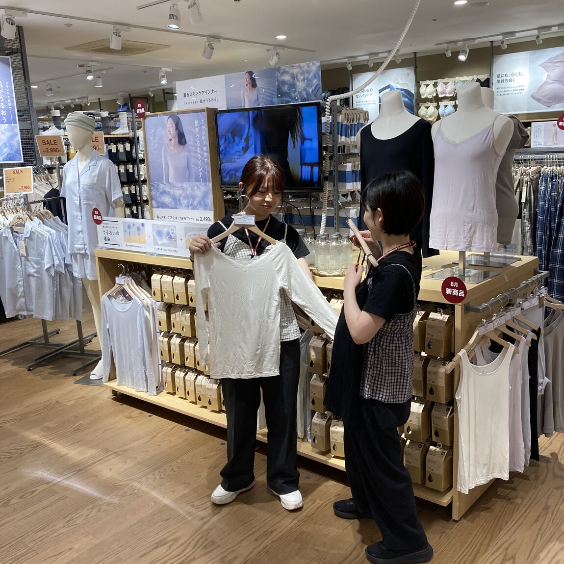 【エール峰山】新商品＂着るスキンケアインナー＂のご紹介_5cxlUr