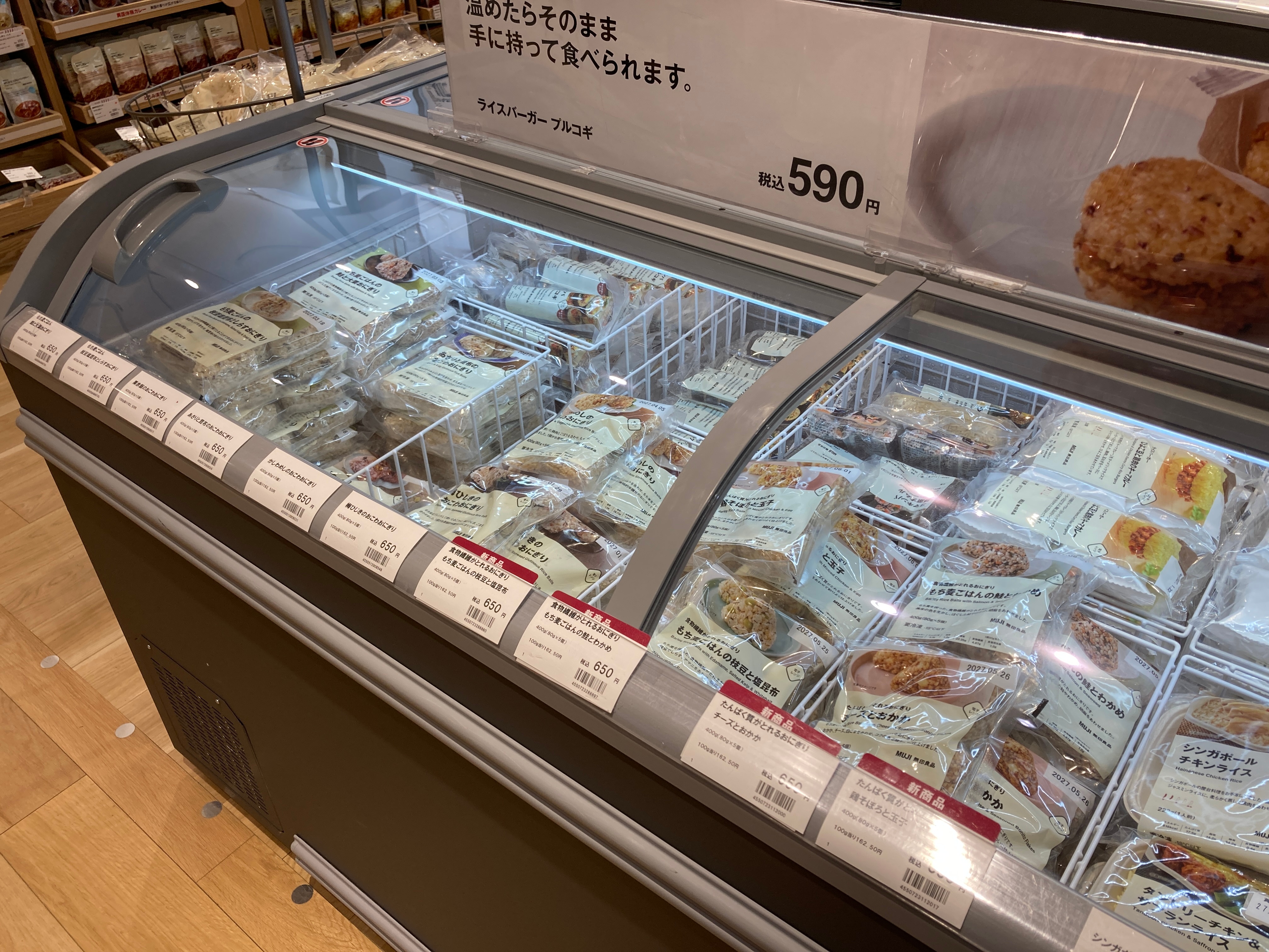 冷凍おにぎりの売場