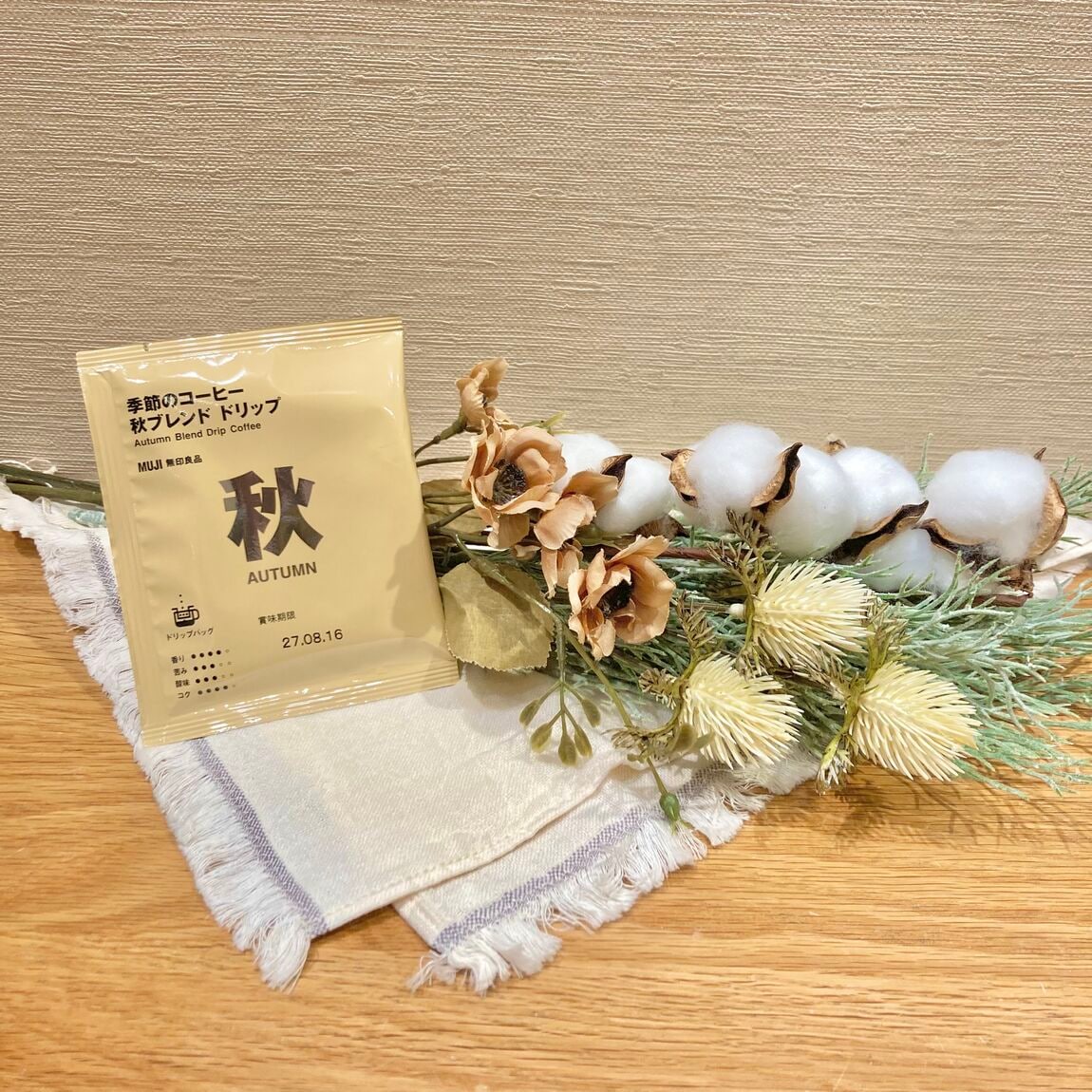 【イオンモール札幌発寒】温かい季節のコーヒー入荷しました。_PXB9xx