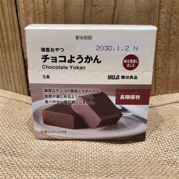 あ