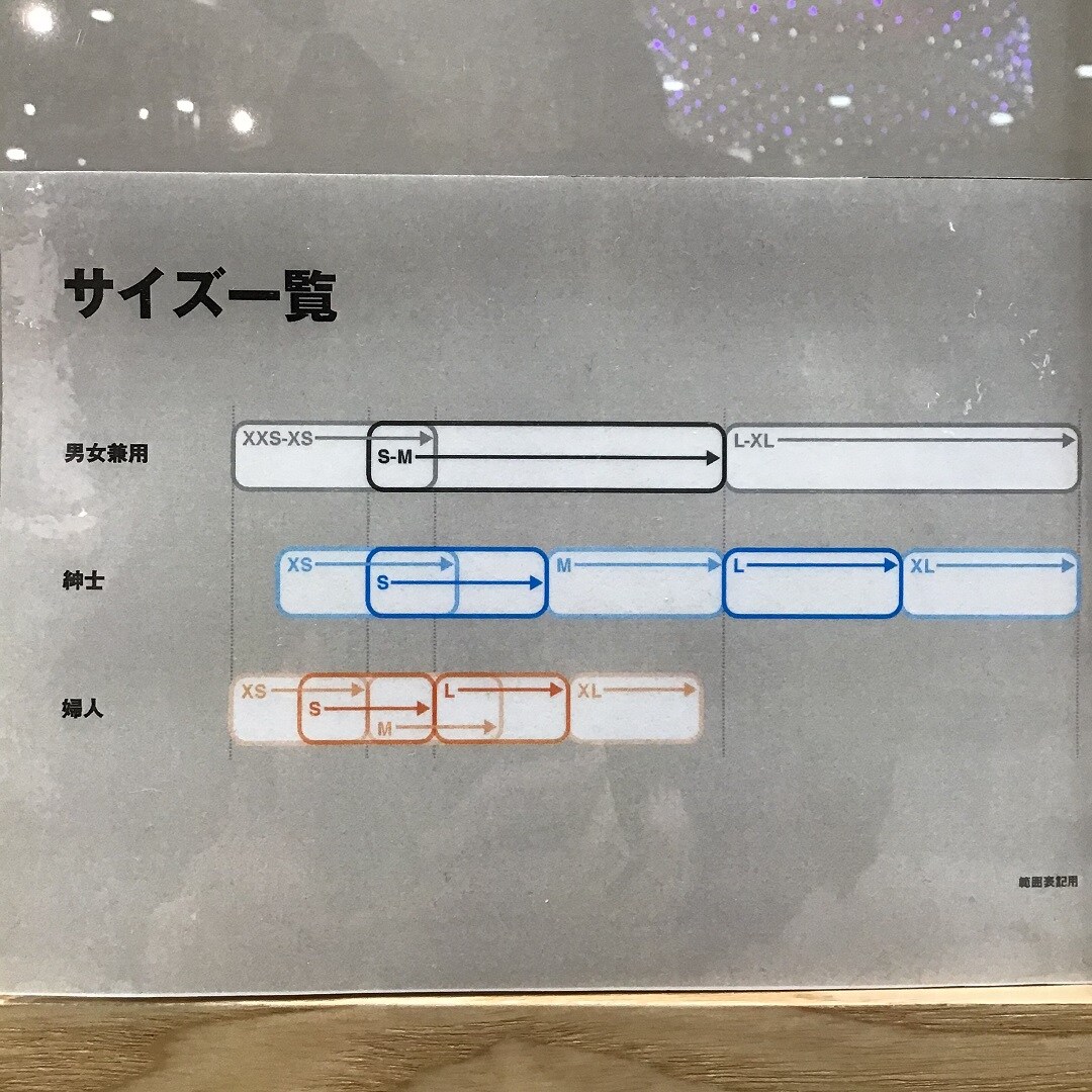 【イオンモール札幌発寒】度詰め裏毛プルオーバーパーカー/男女兼用