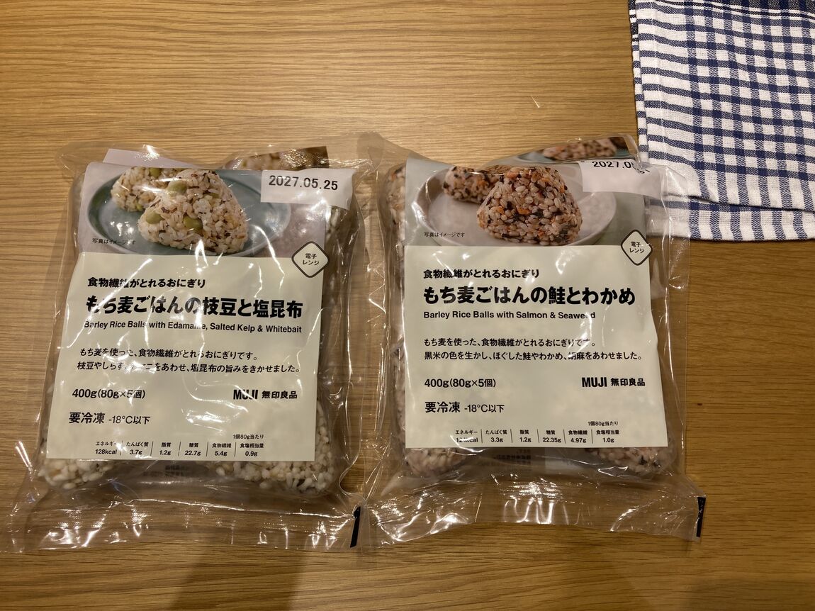 食物繊維がとれるおにぎり2種