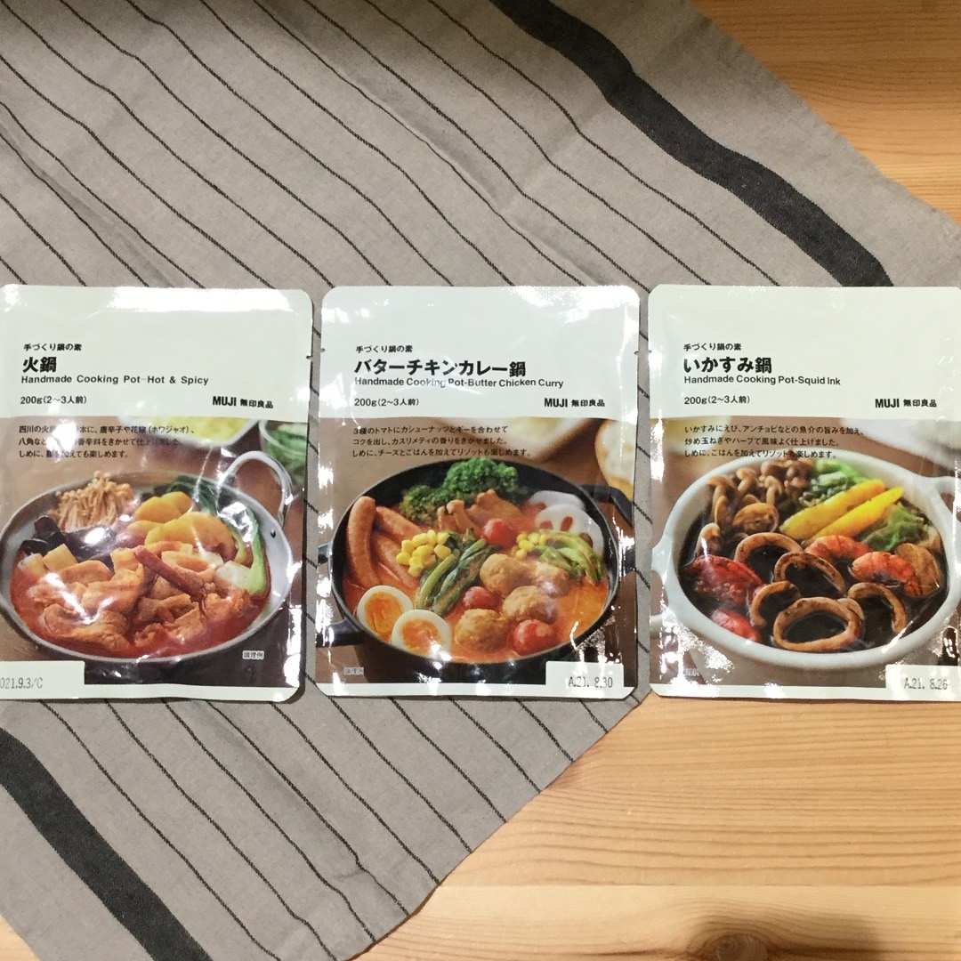 鍋の素