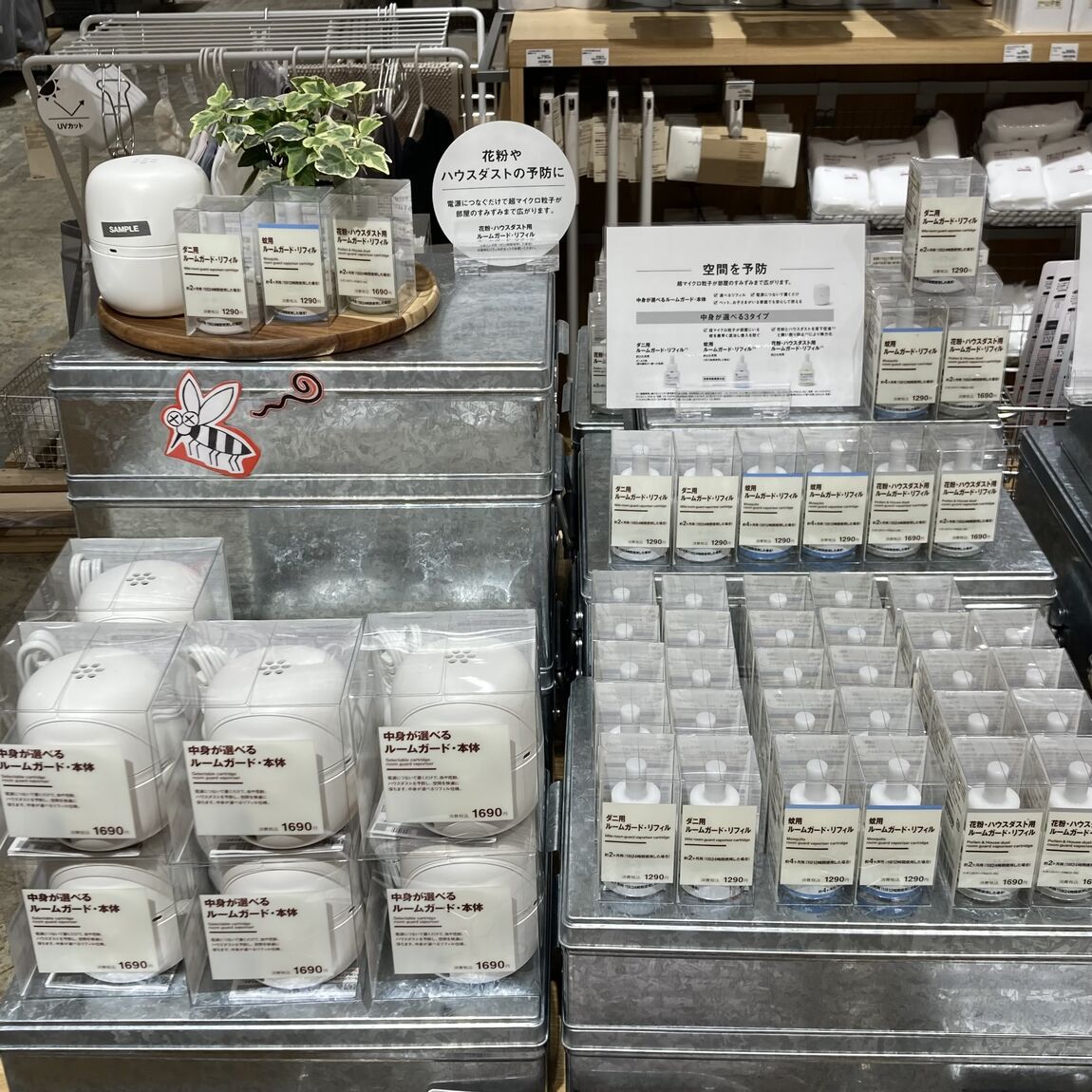 え