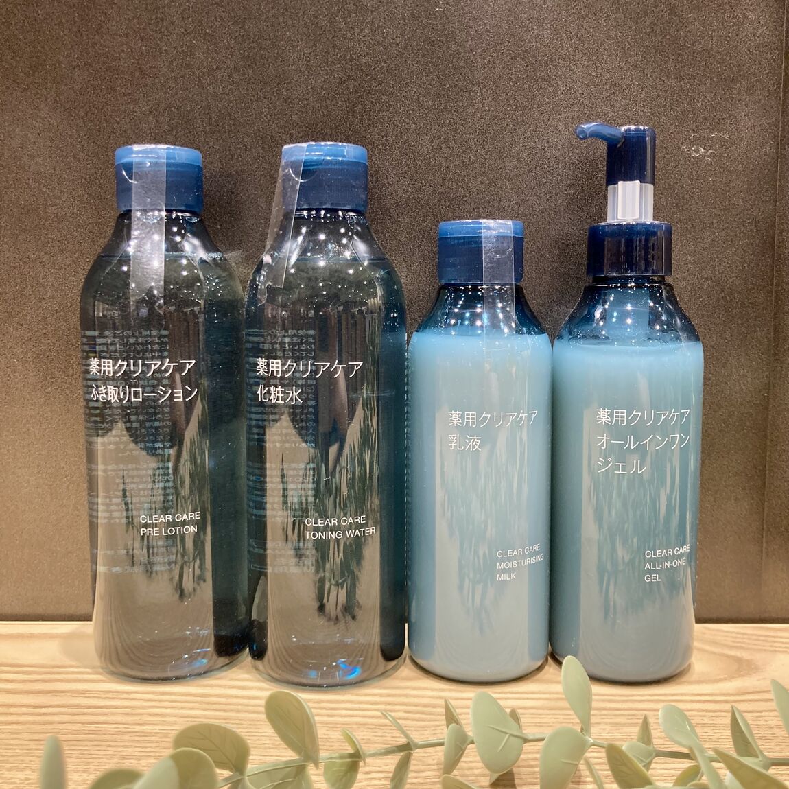 【イオン多賀城】盆時期間限定価格　最終日！_VvvkT6