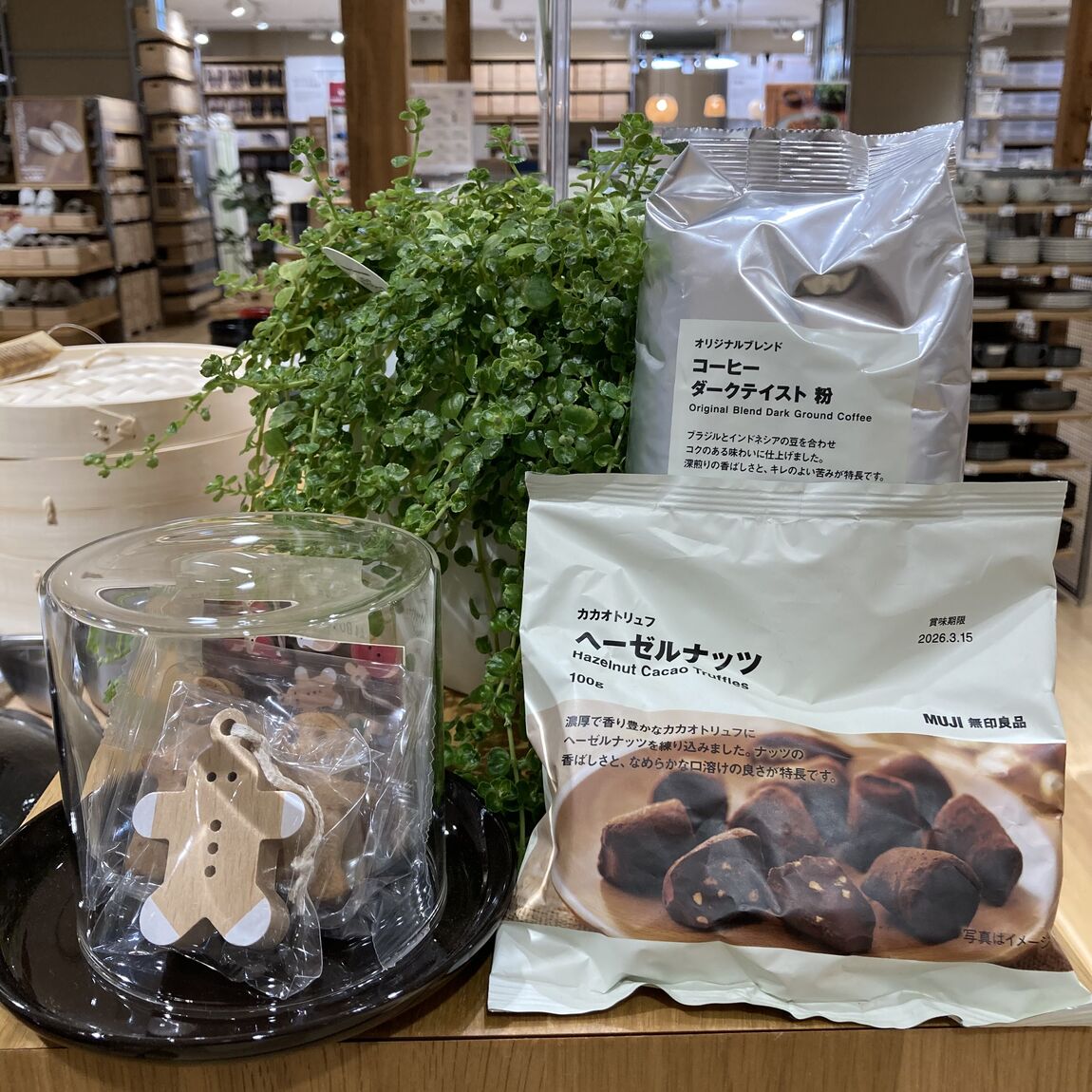 【アル・プラザ草津】試食会のお知らせ