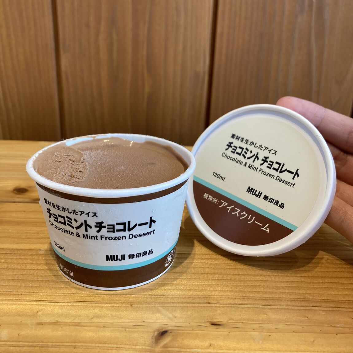 チョコミントチョコレート