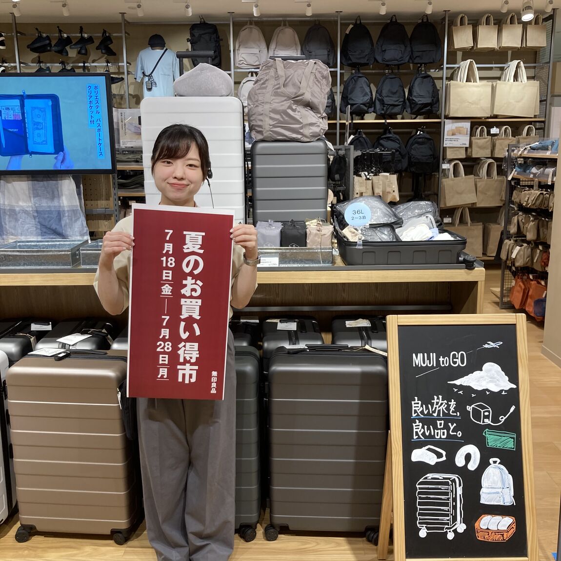 【アリオ加古川】お知らせ③