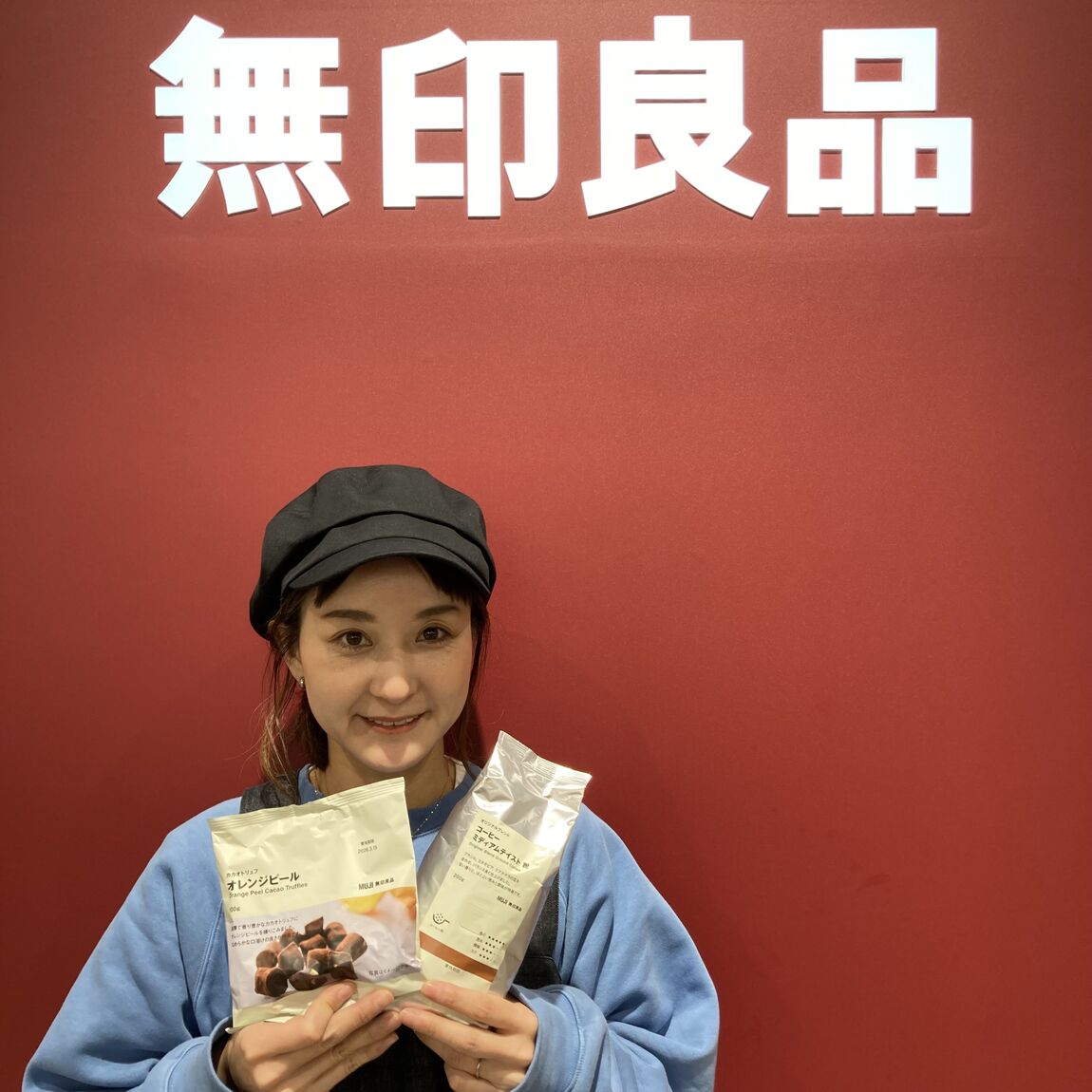 【アル・プラザ草津】試食会のお知らせ