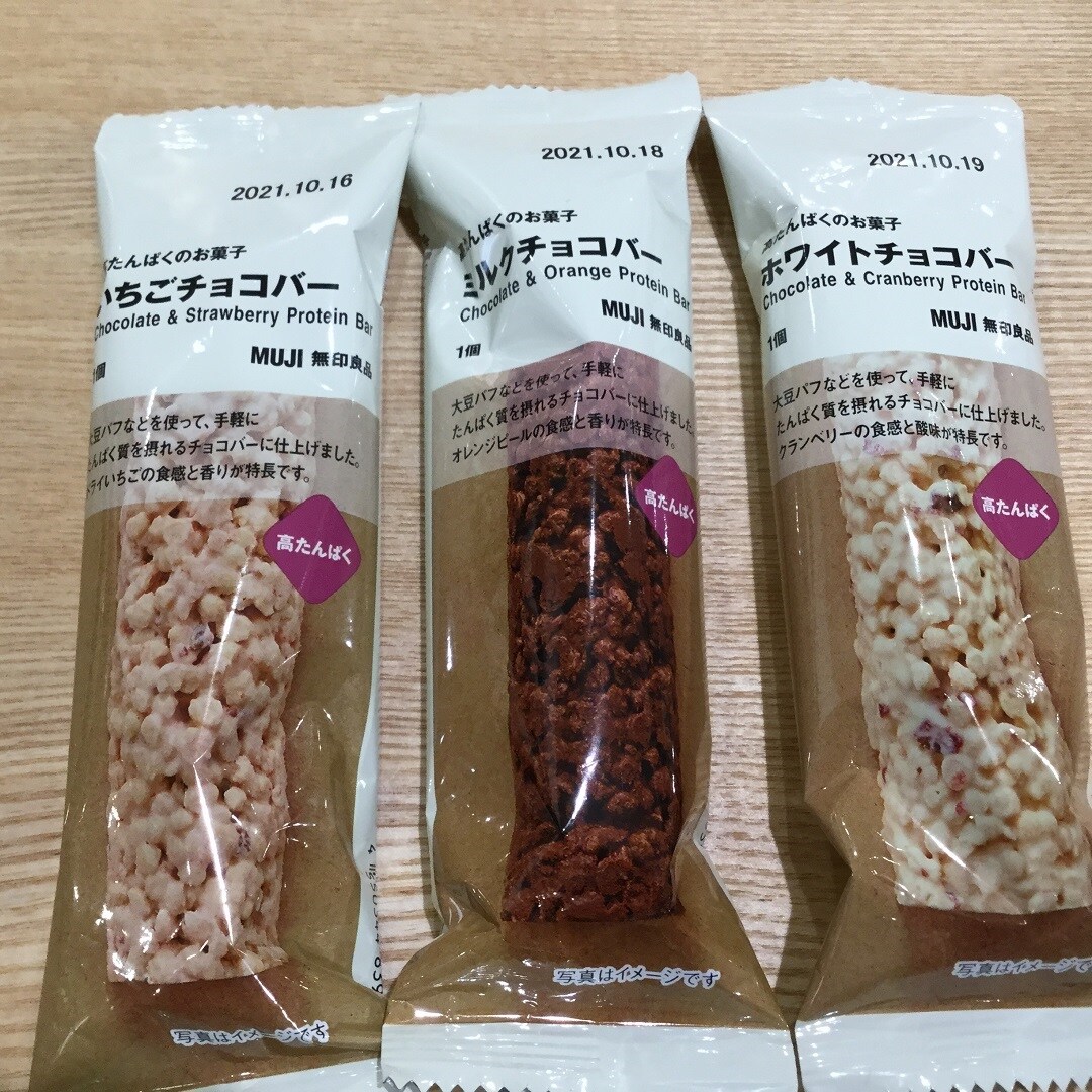 食品