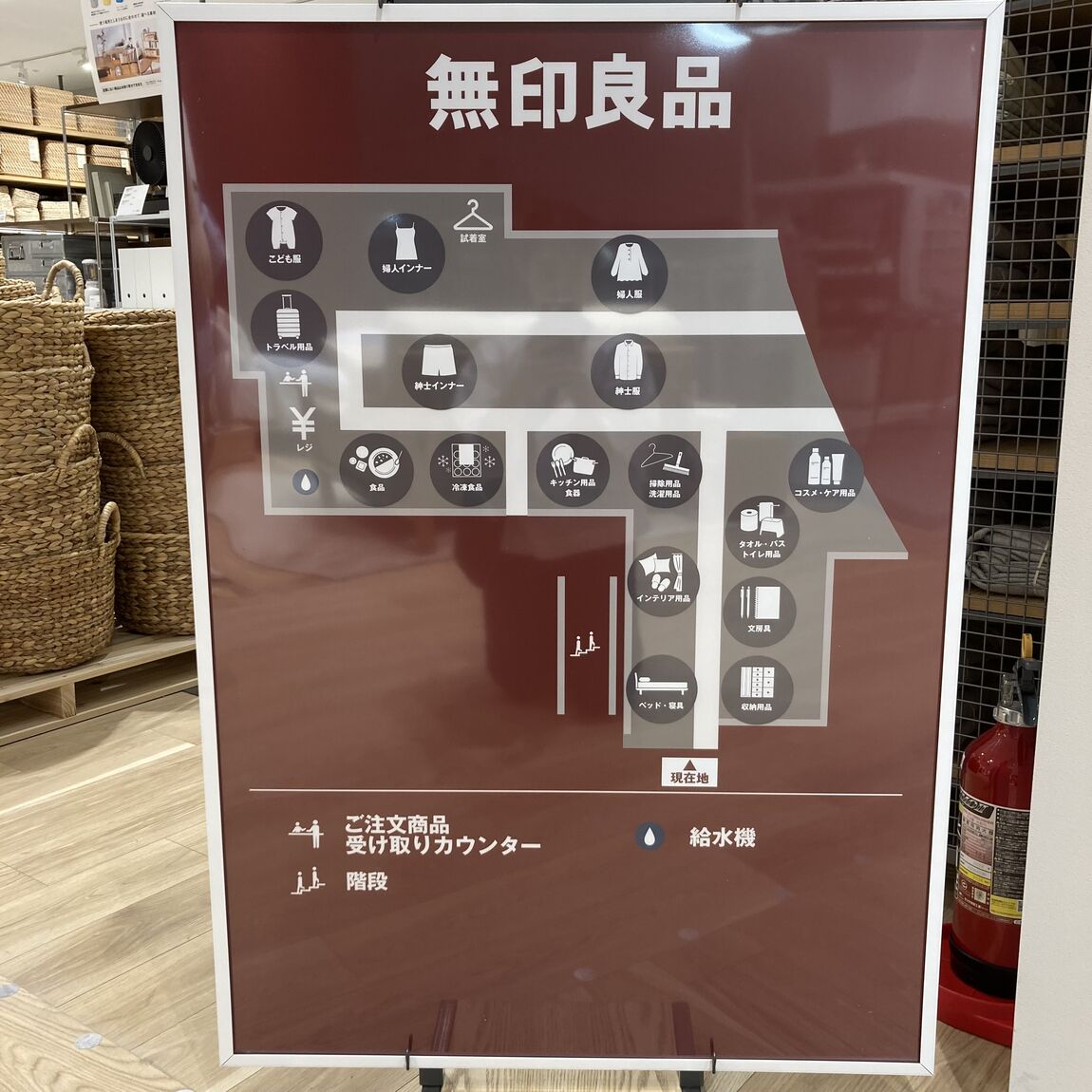 マップ