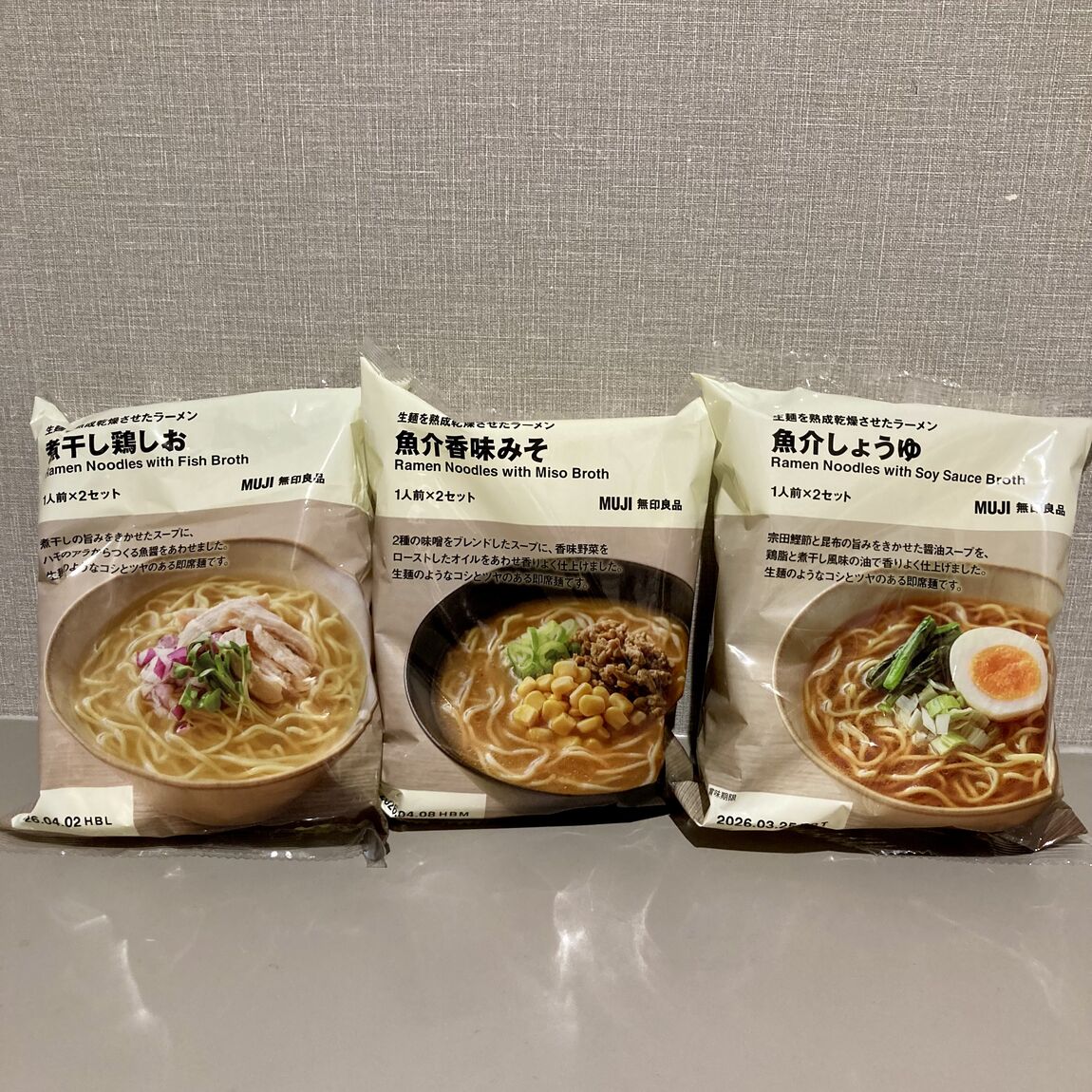 【ニッケパークタウン加古川】寒い冬に常備ラーメン