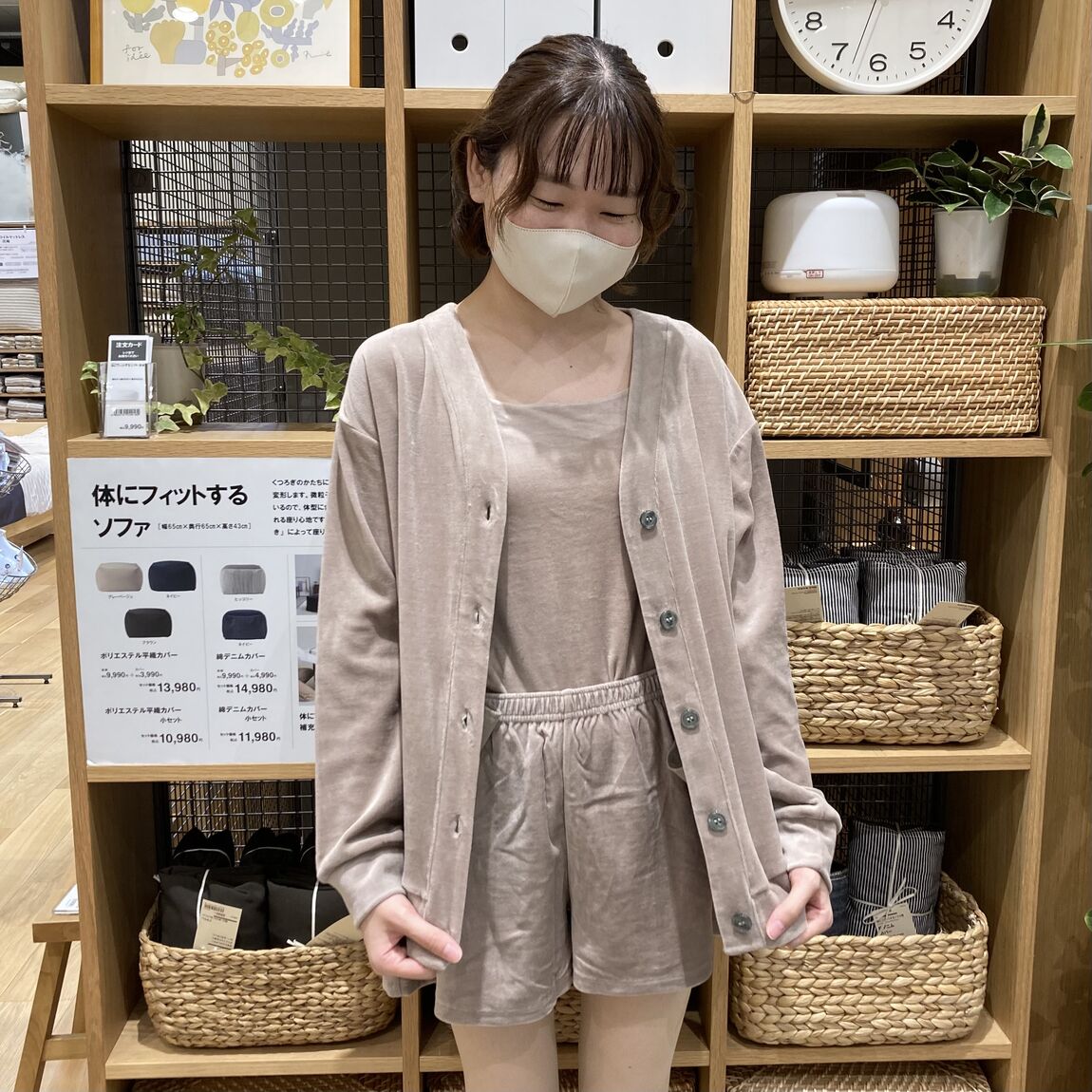 商品の画像