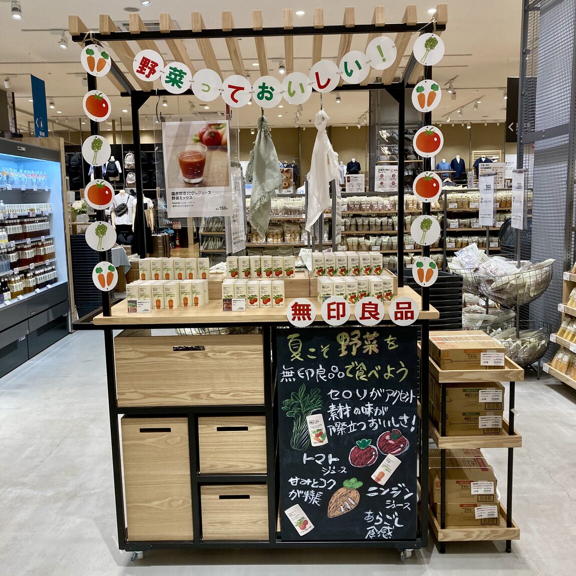 【イオンモール四日市北】