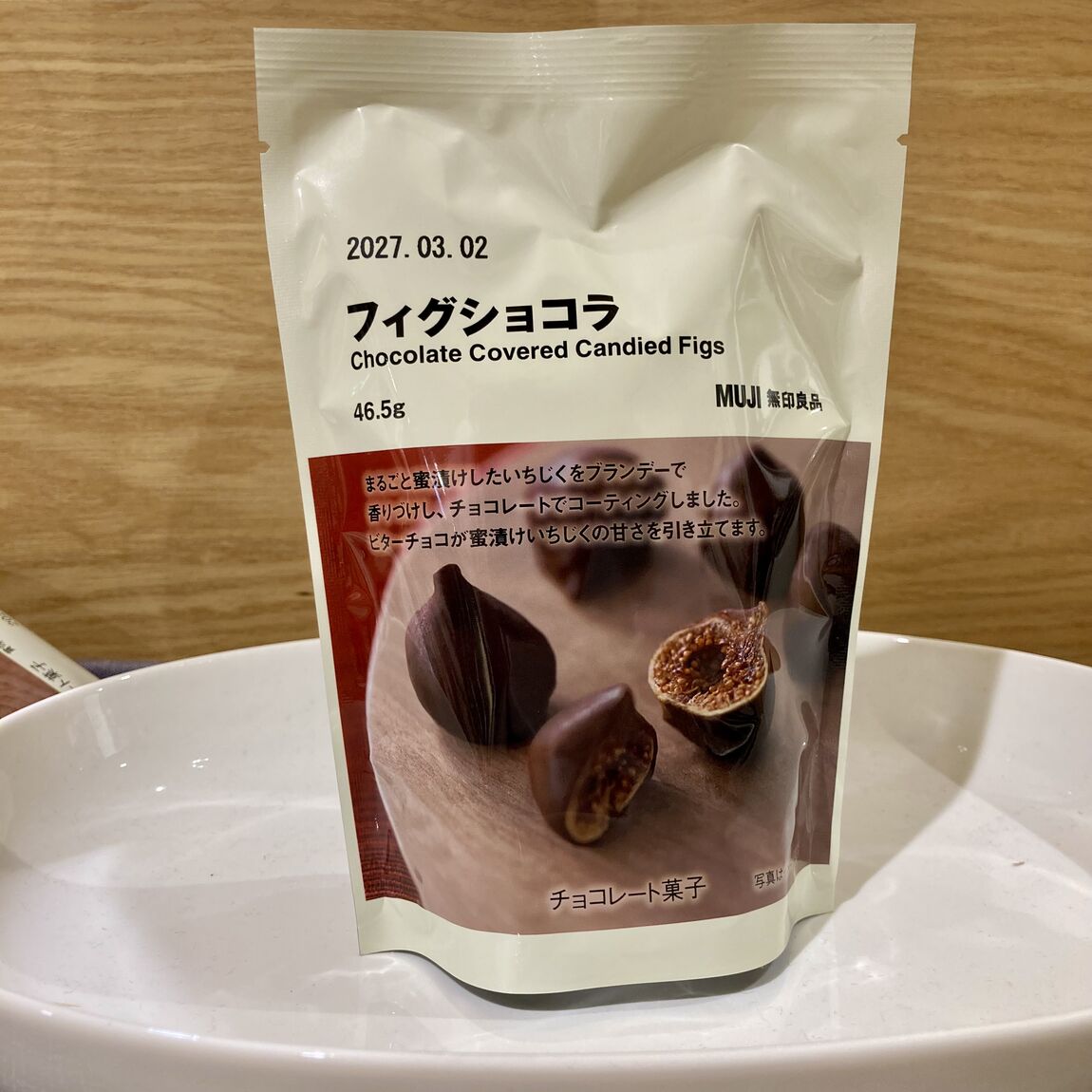 【なんばスカイオ】美味しいチョコシリーズ_YYClA3