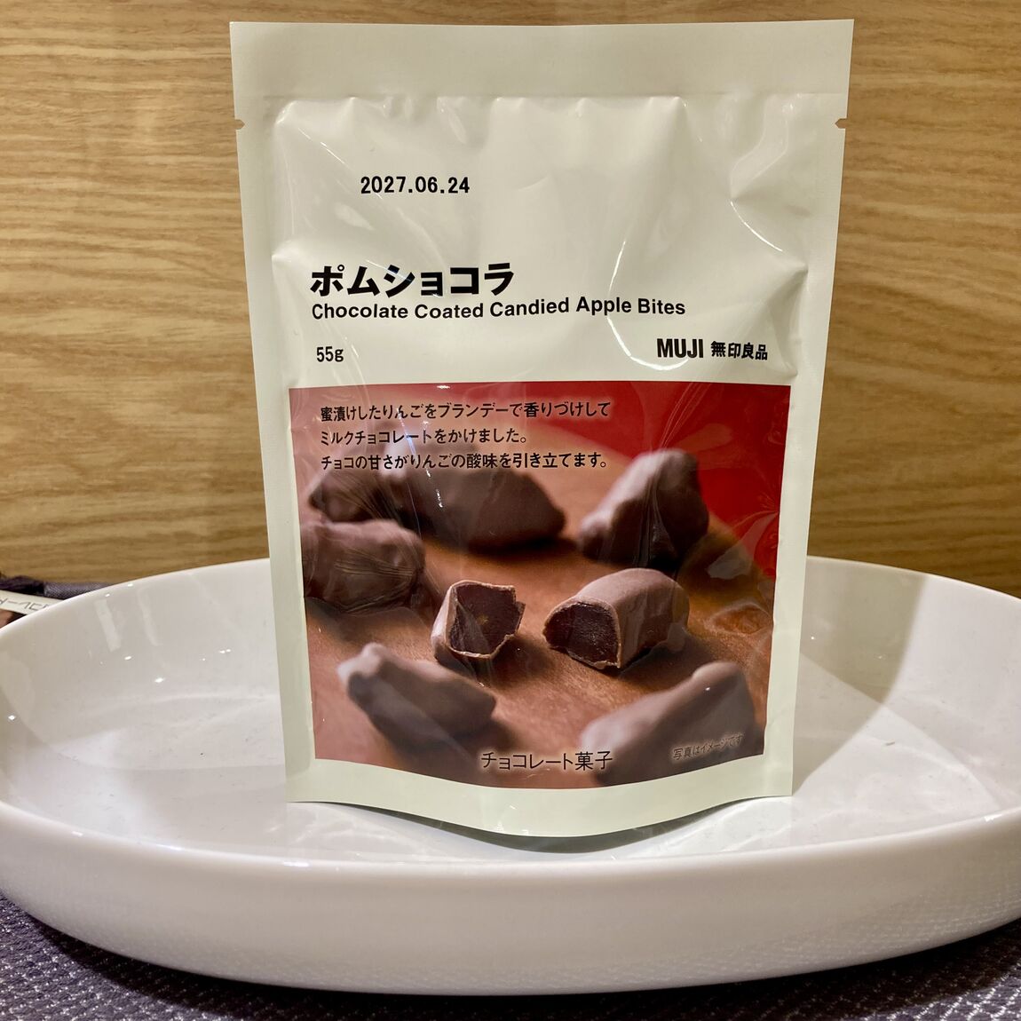 【なんばスカイオ】美味しいチョコシリーズ_64VYUP