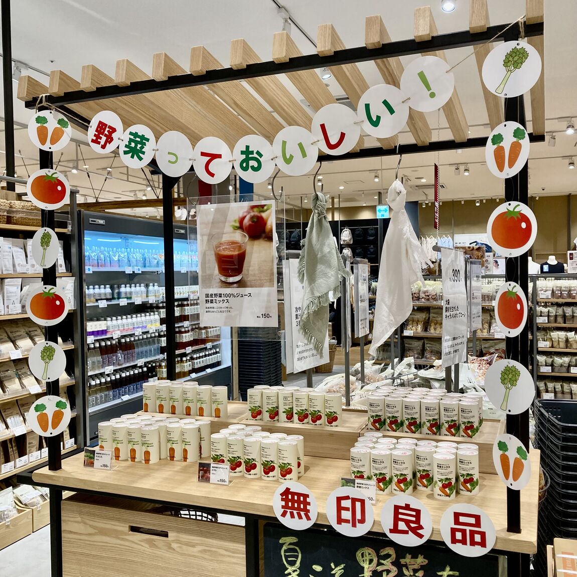 【イオンモール四日市北】