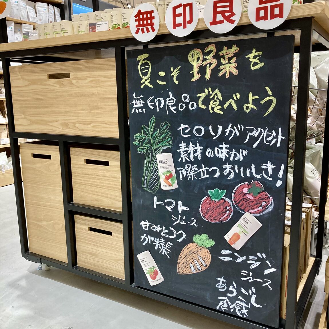 【イオンモール四日市北】