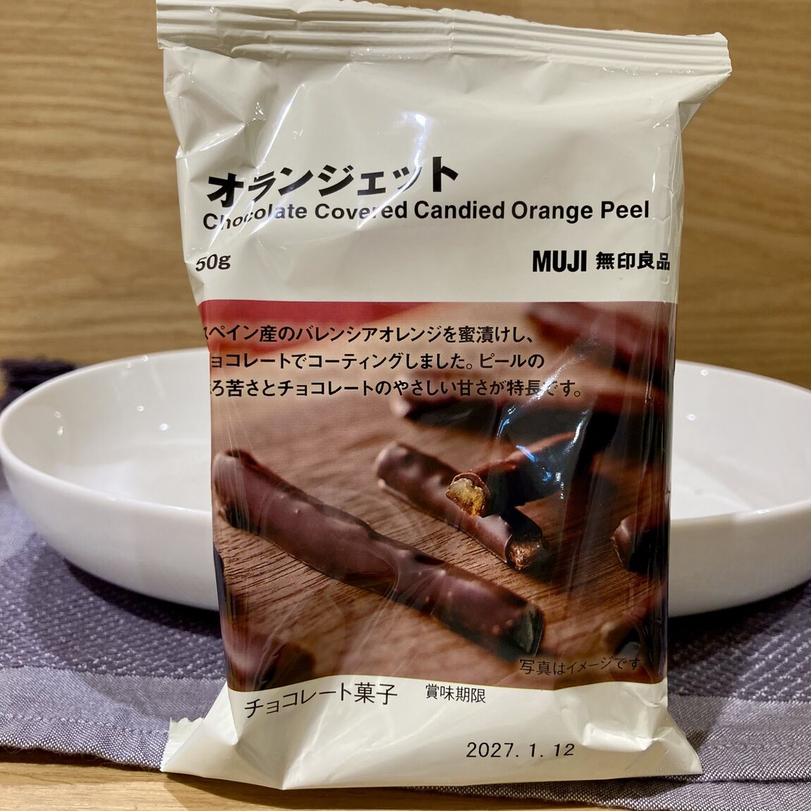 【なんばスカイオ】美味しいチョコシリーズ_80X9f9