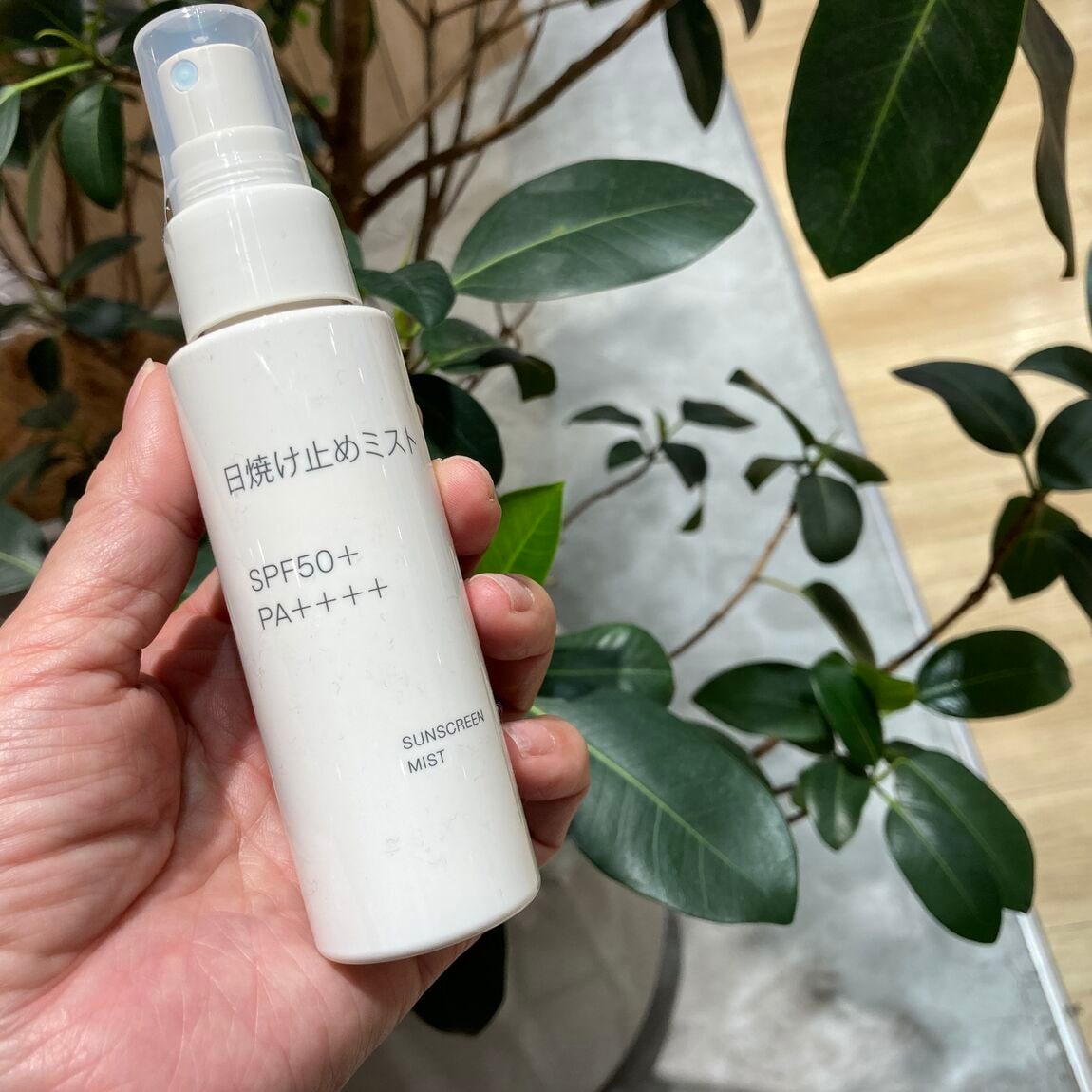 日焼け止め⓷