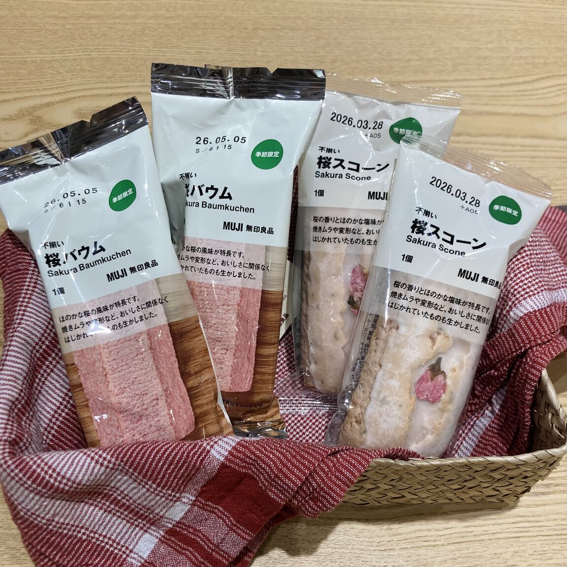 試食会　桜シリーズ