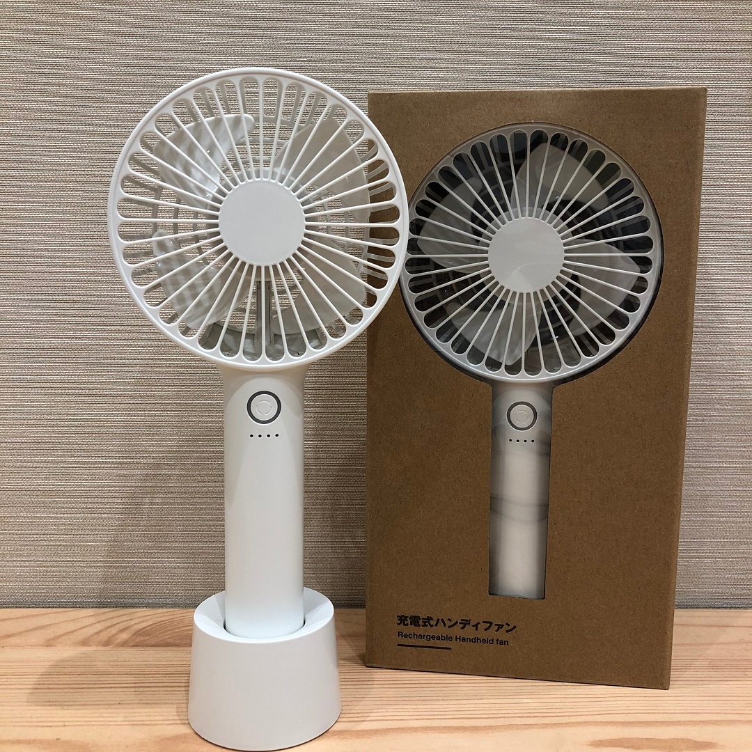 ハンディファン