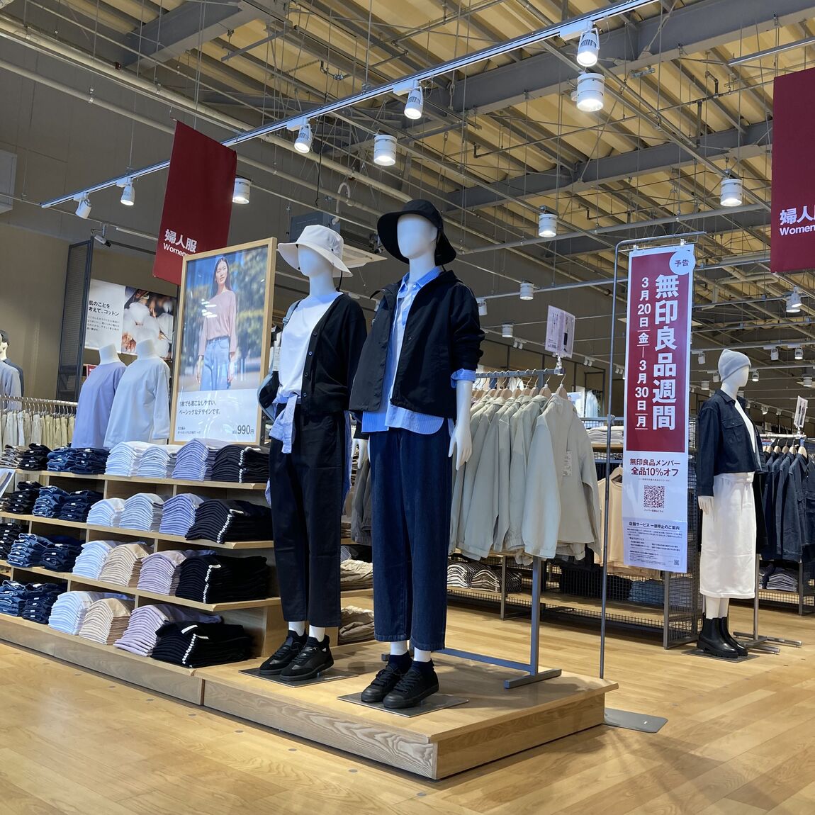 【オークビレッジかみす】もうすぐ良品週間はじまります！！