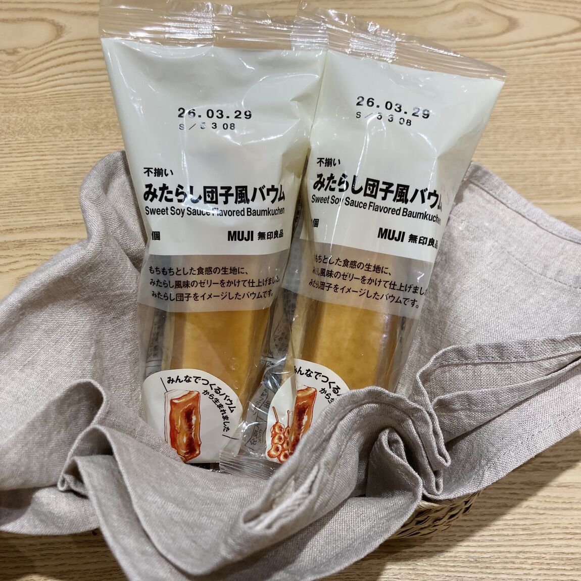 試食会　みたらし団子風バウム