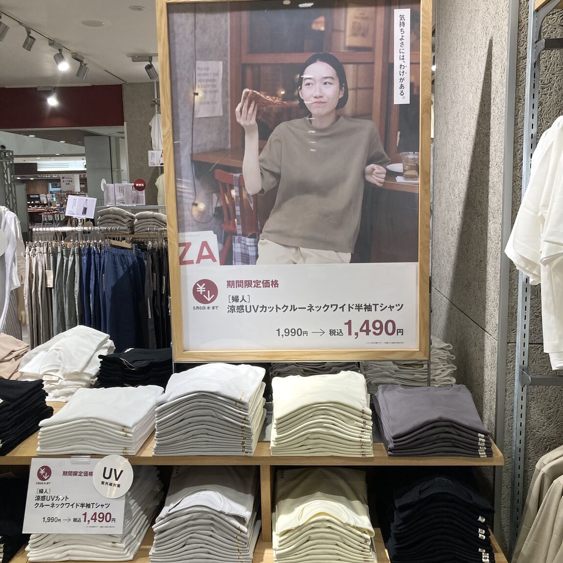 【ニッケパークタウン加古川】GOOD POINT WEEKと同時開催中のGW期間限定価格のお知らせ